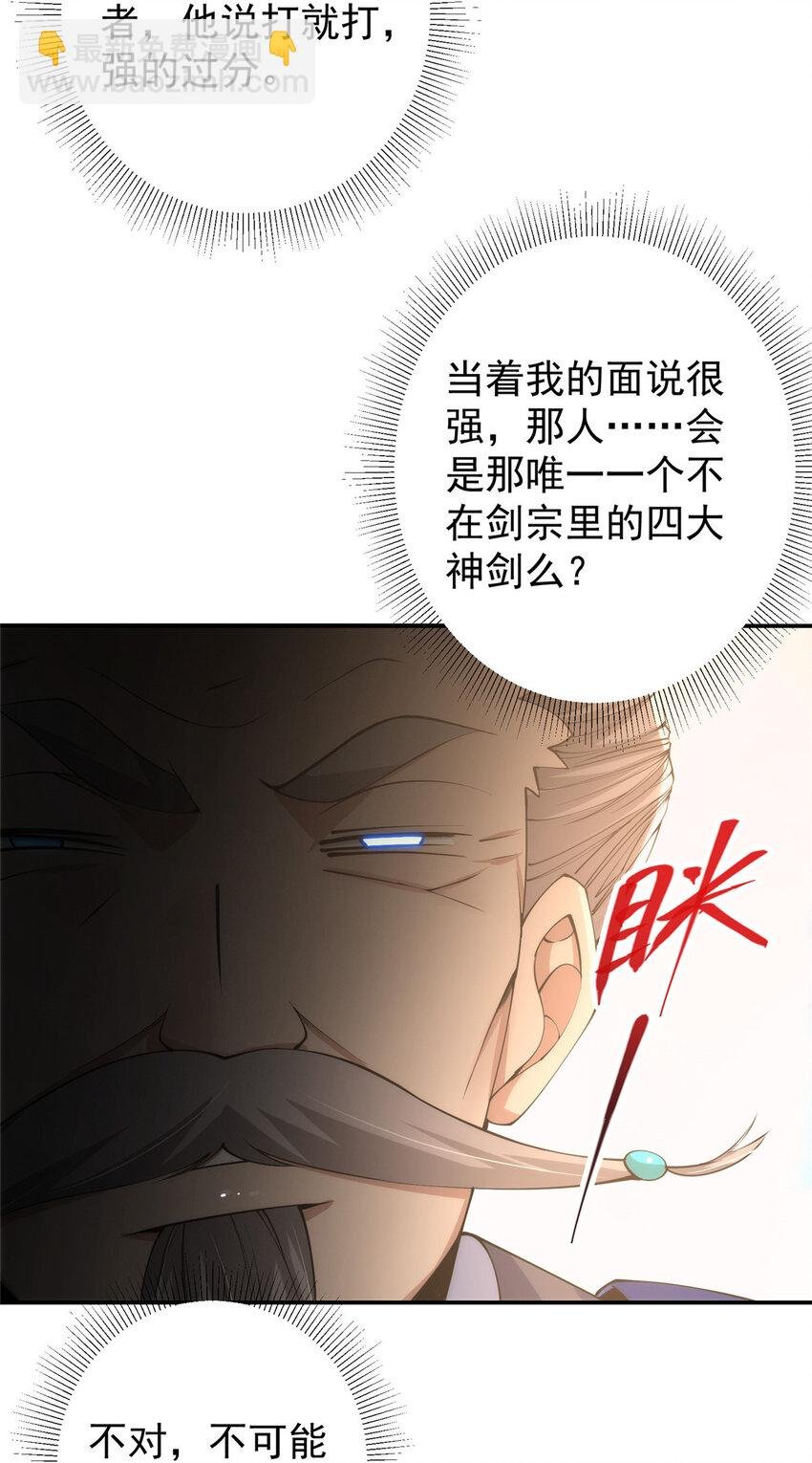 137 真是不好意思