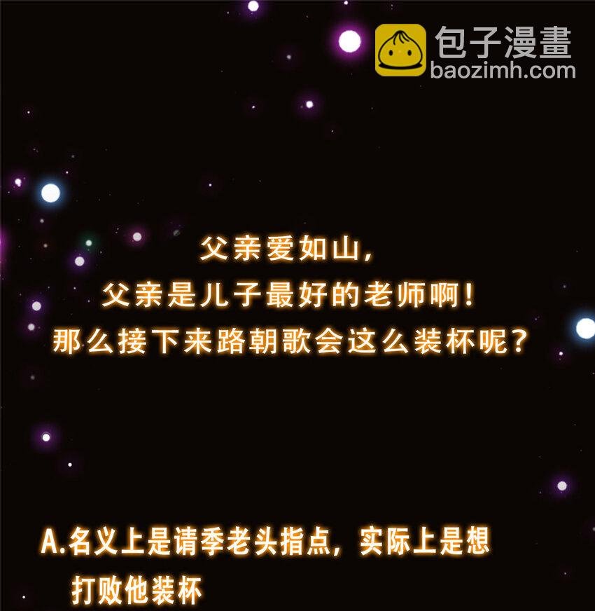 137 真是不好意思