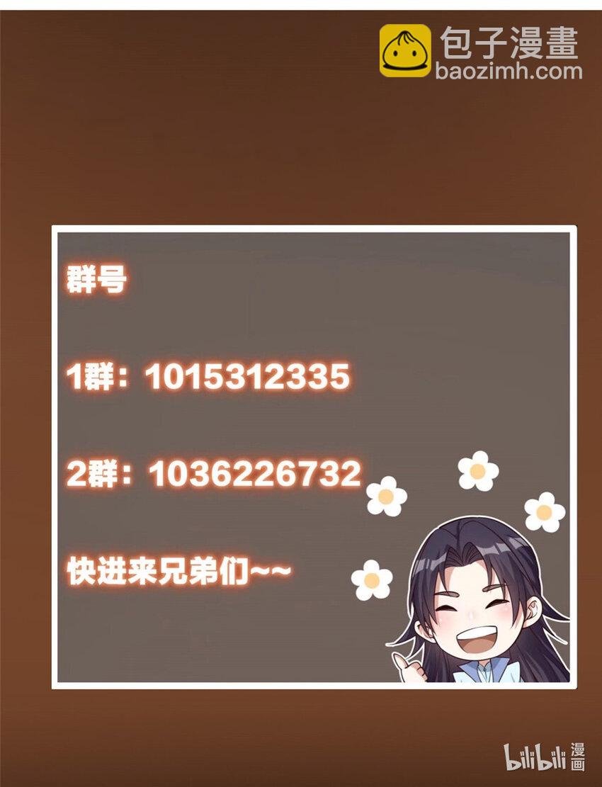 137 真是不好意思