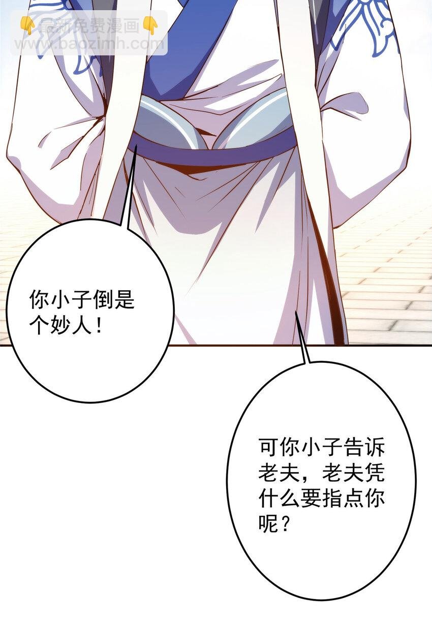 138 真是个老六