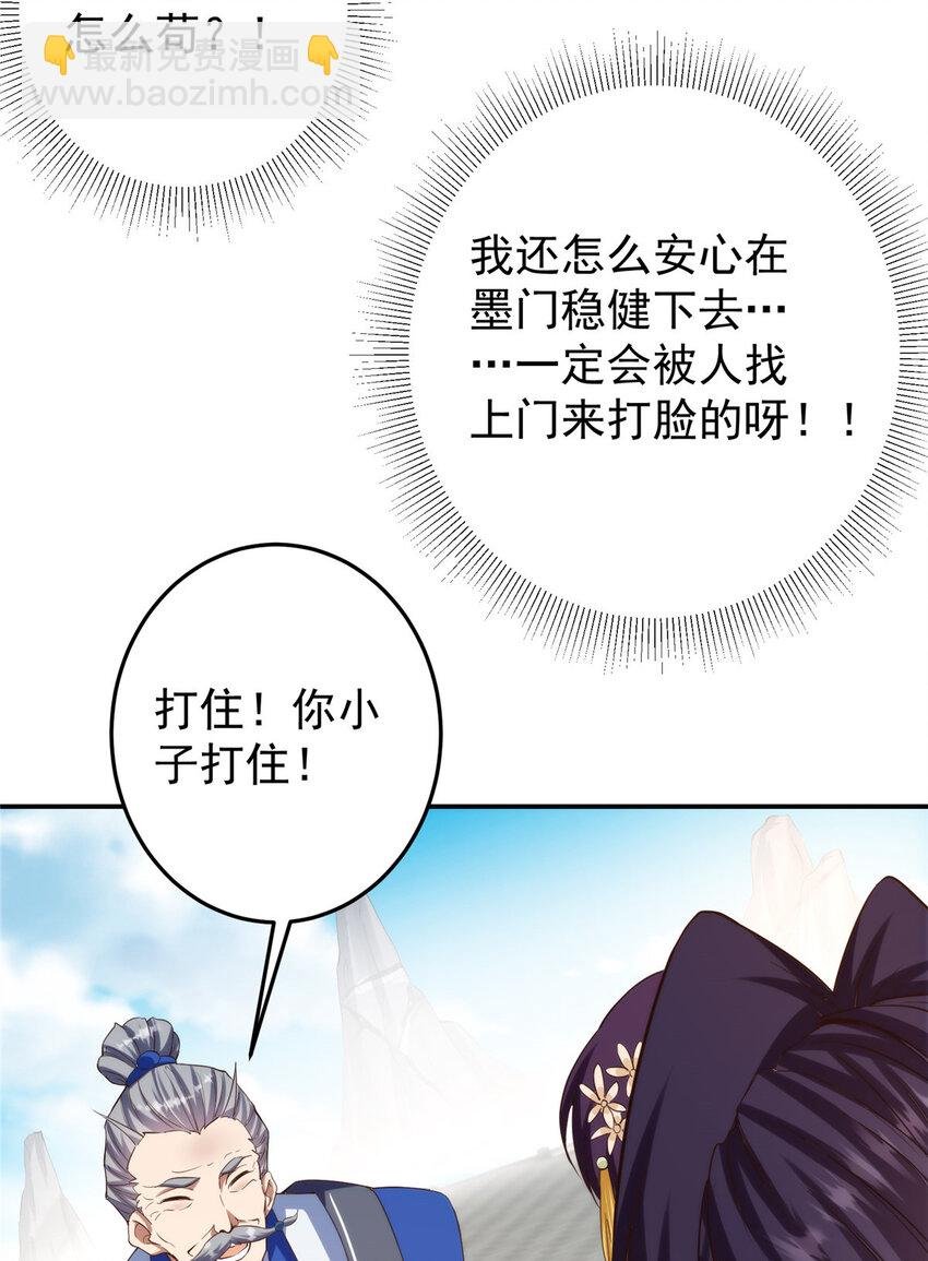 138 真是个老六