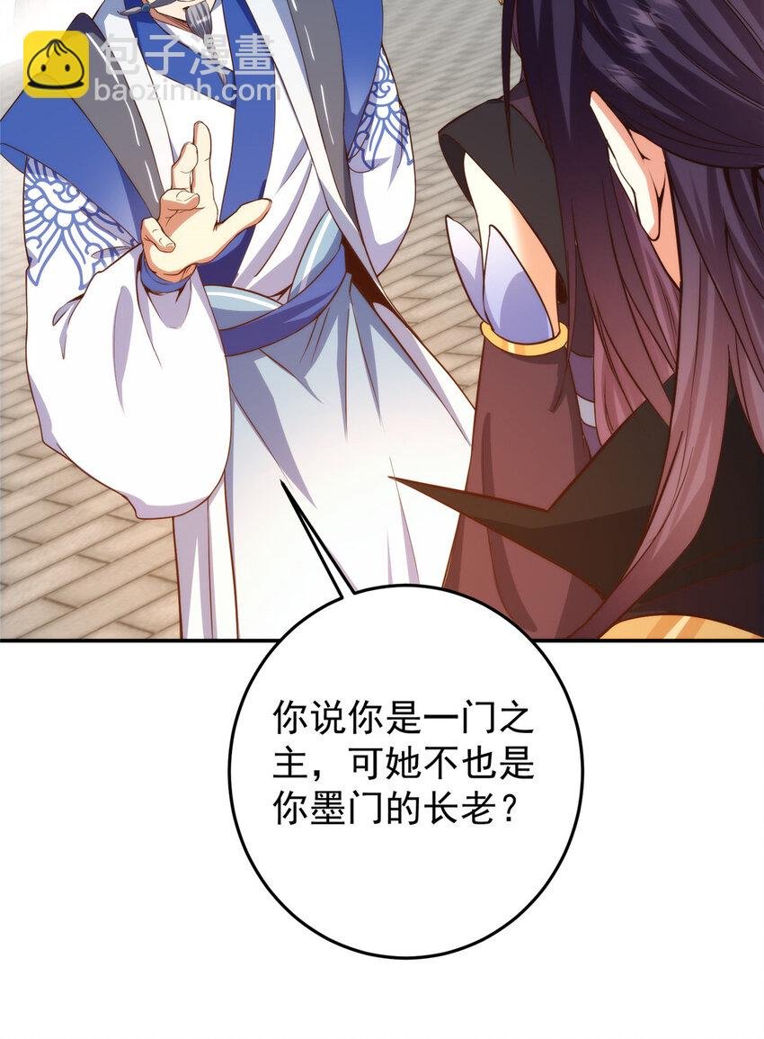 138 真是个老六