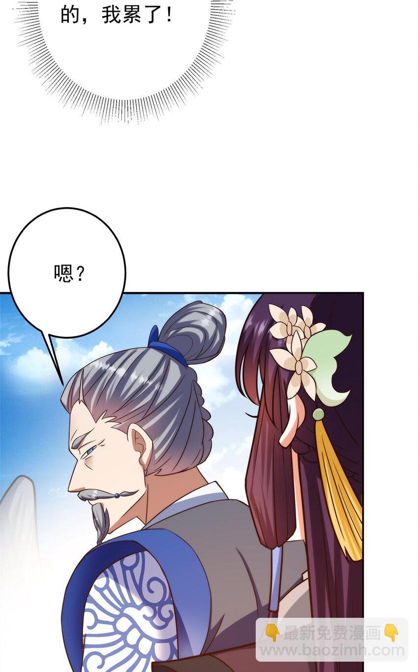 138 真是个老六