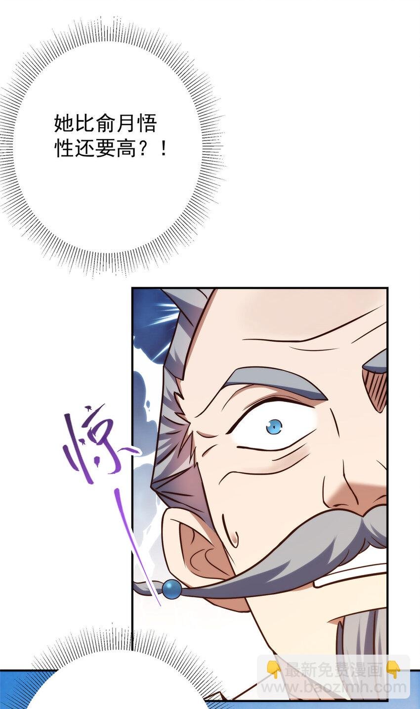138 真是个老六