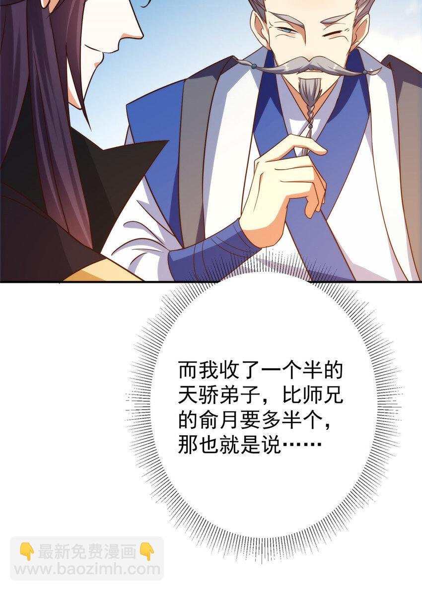 138 真是个老六