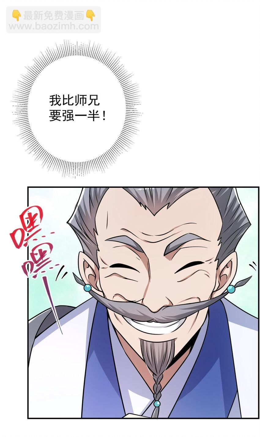 138 真是个老六
