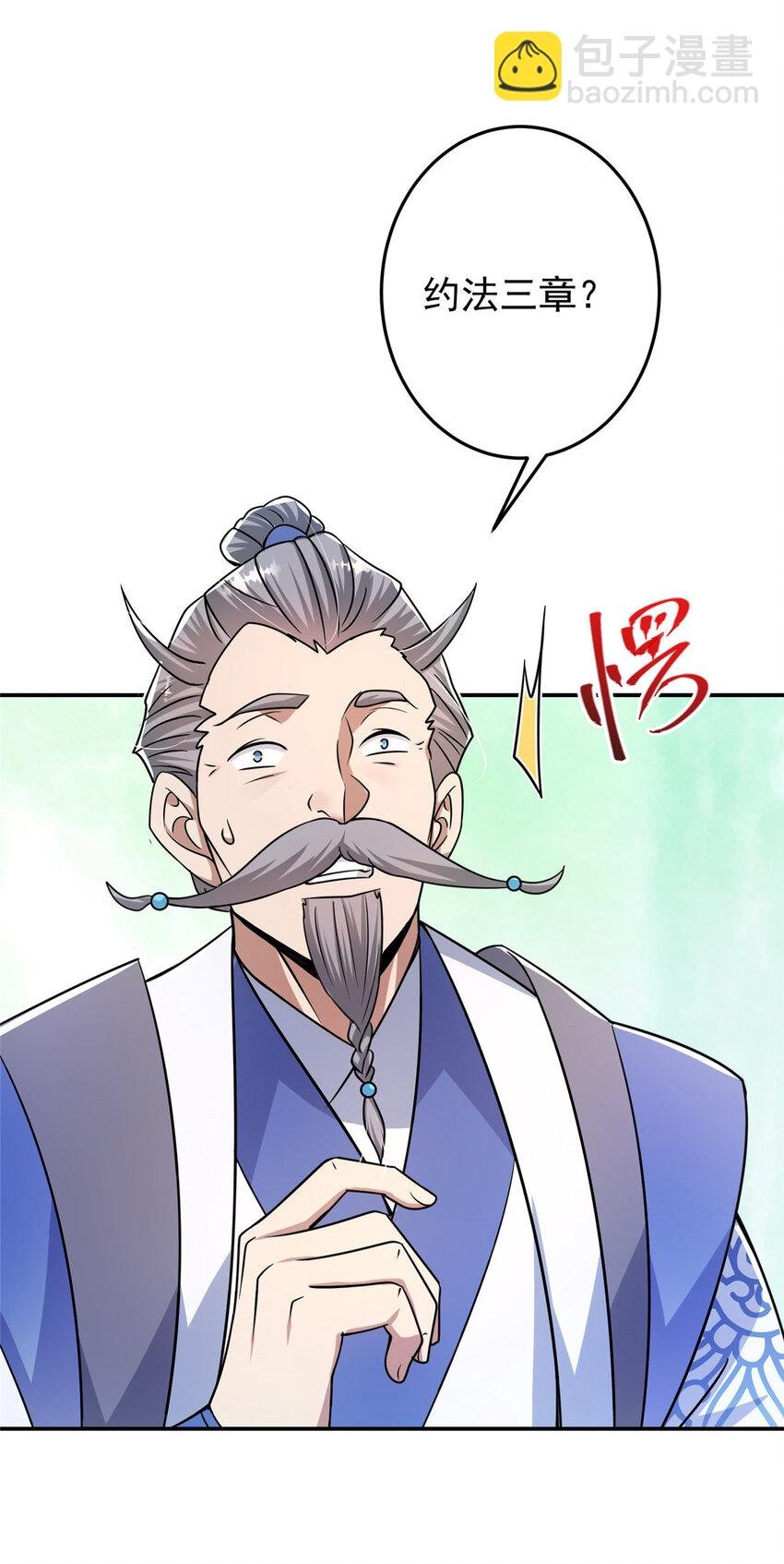 138 真是个老六