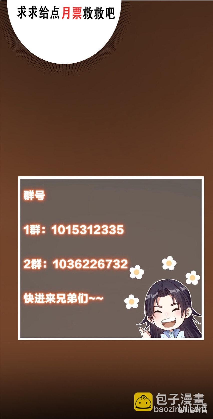 138 真是个老六