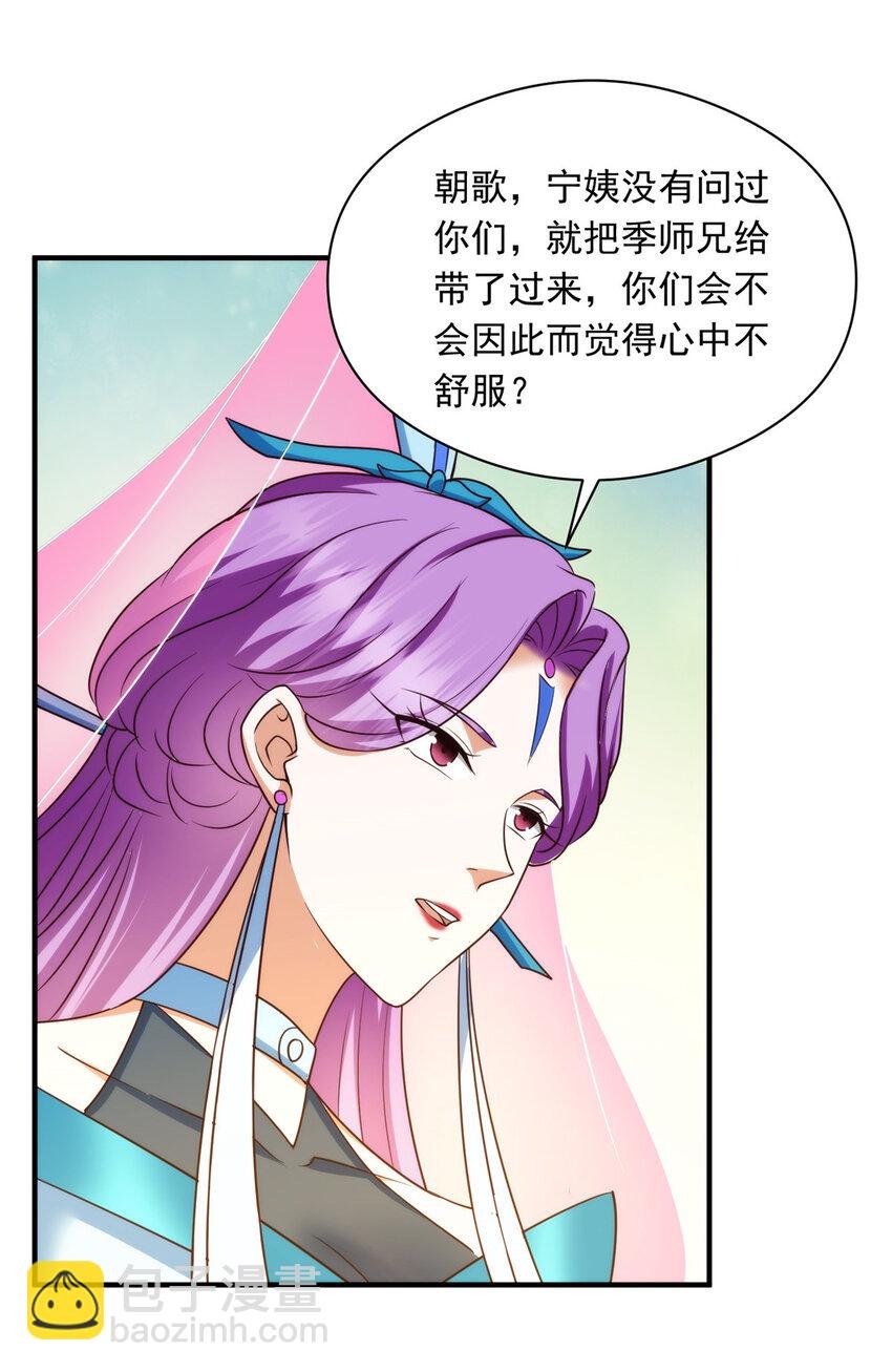 139 竟然还有小节