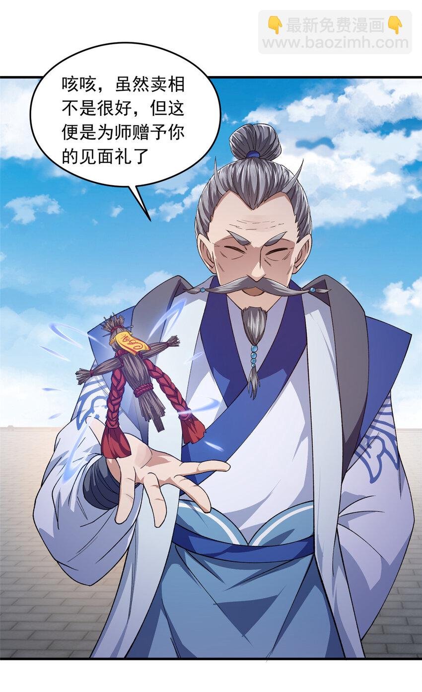 139 竟然还有小节
