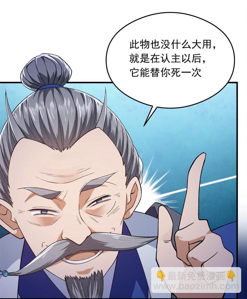 139 竟然还有小节