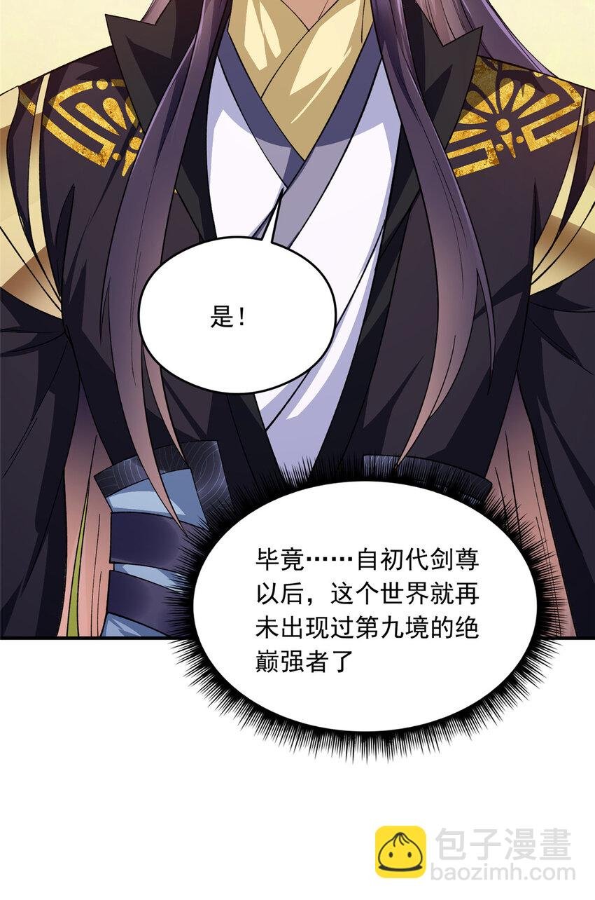 139 竟然还有小节