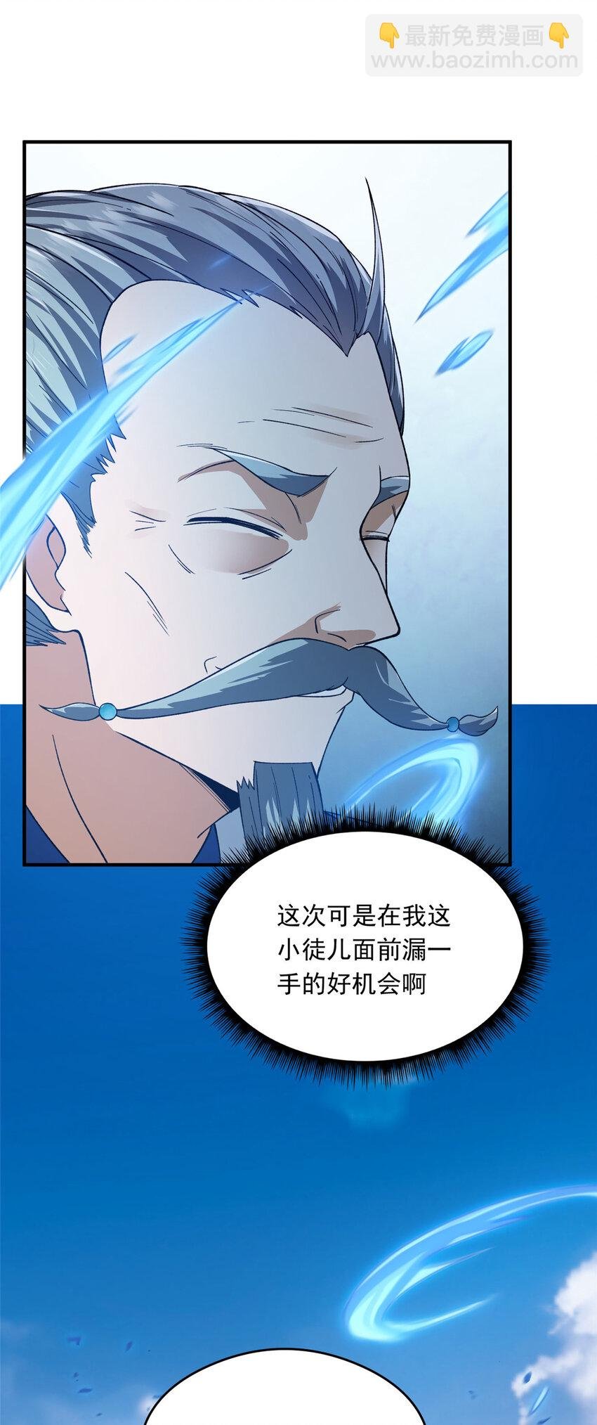 139 竟然还有小节