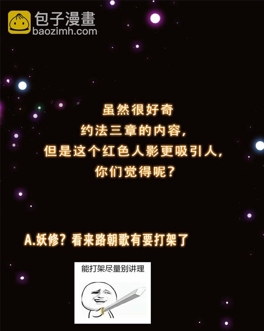 139 竟然还有小节