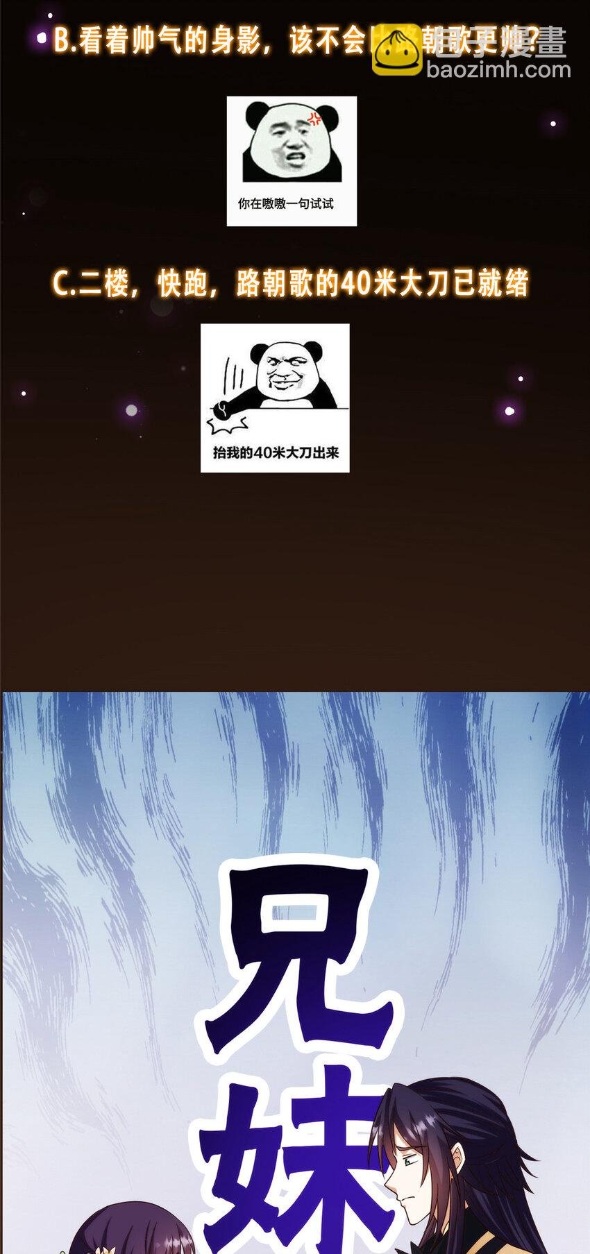 139 竟然还有小节