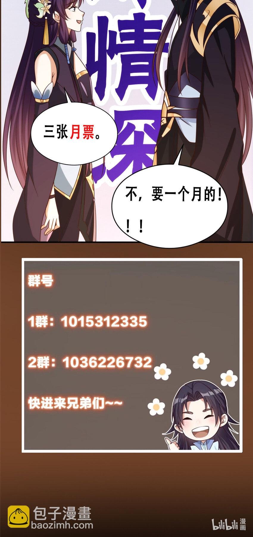 139 竟然还有小节