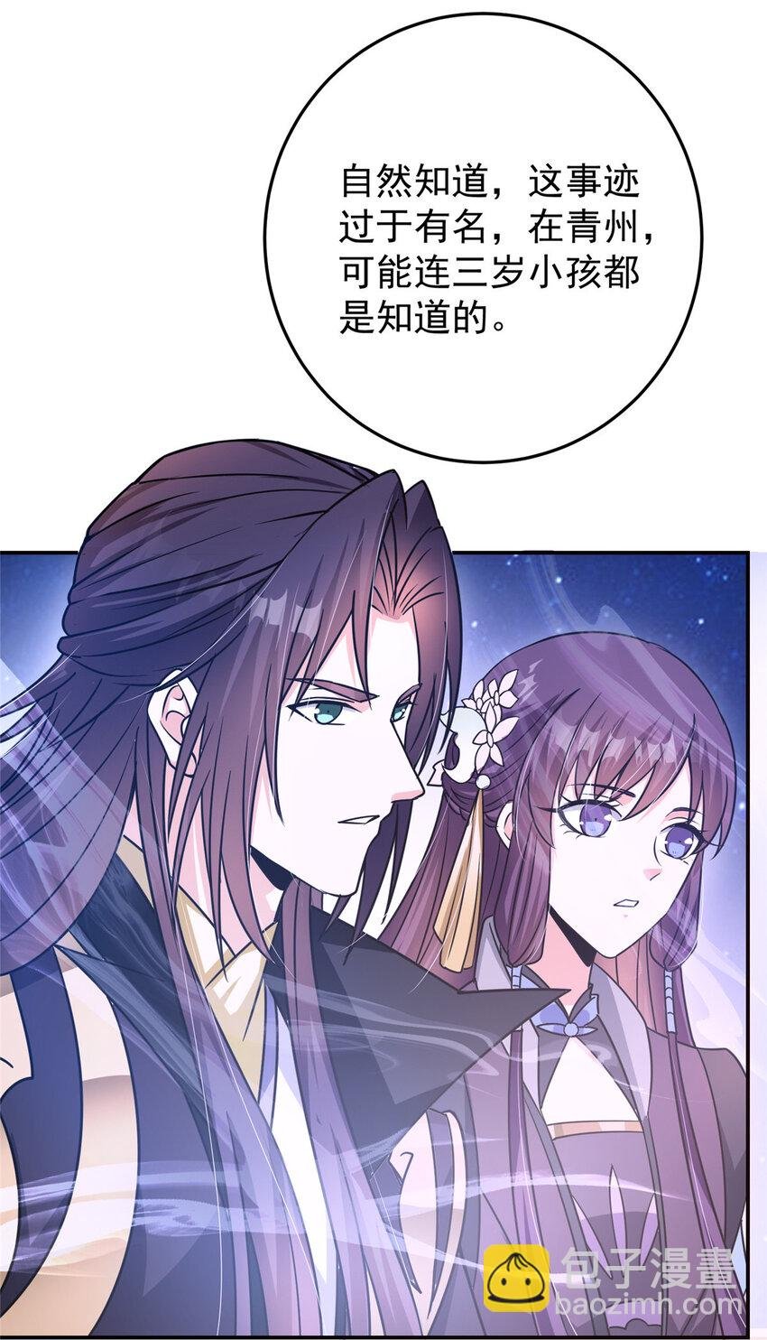 140 众生平等