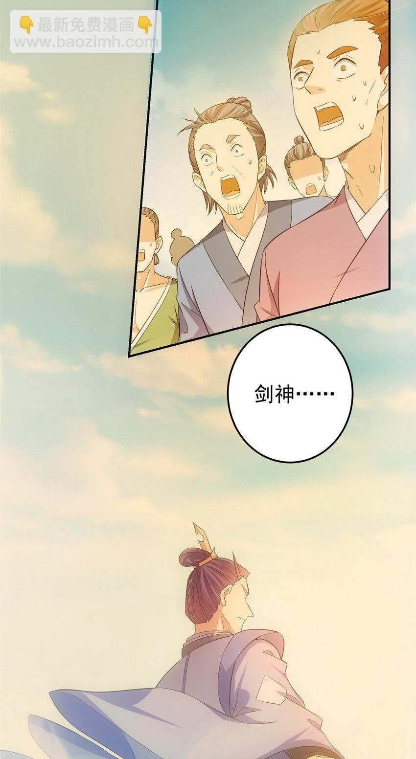 140 众生平等