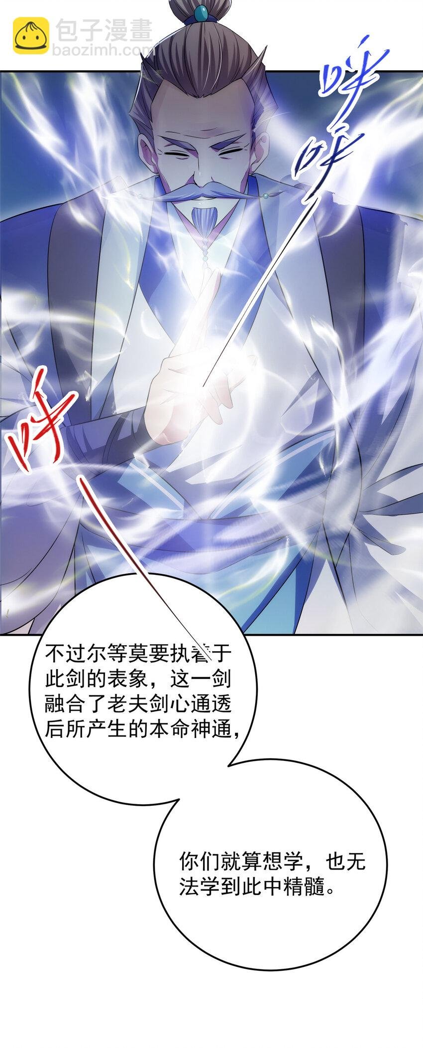 140 众生平等