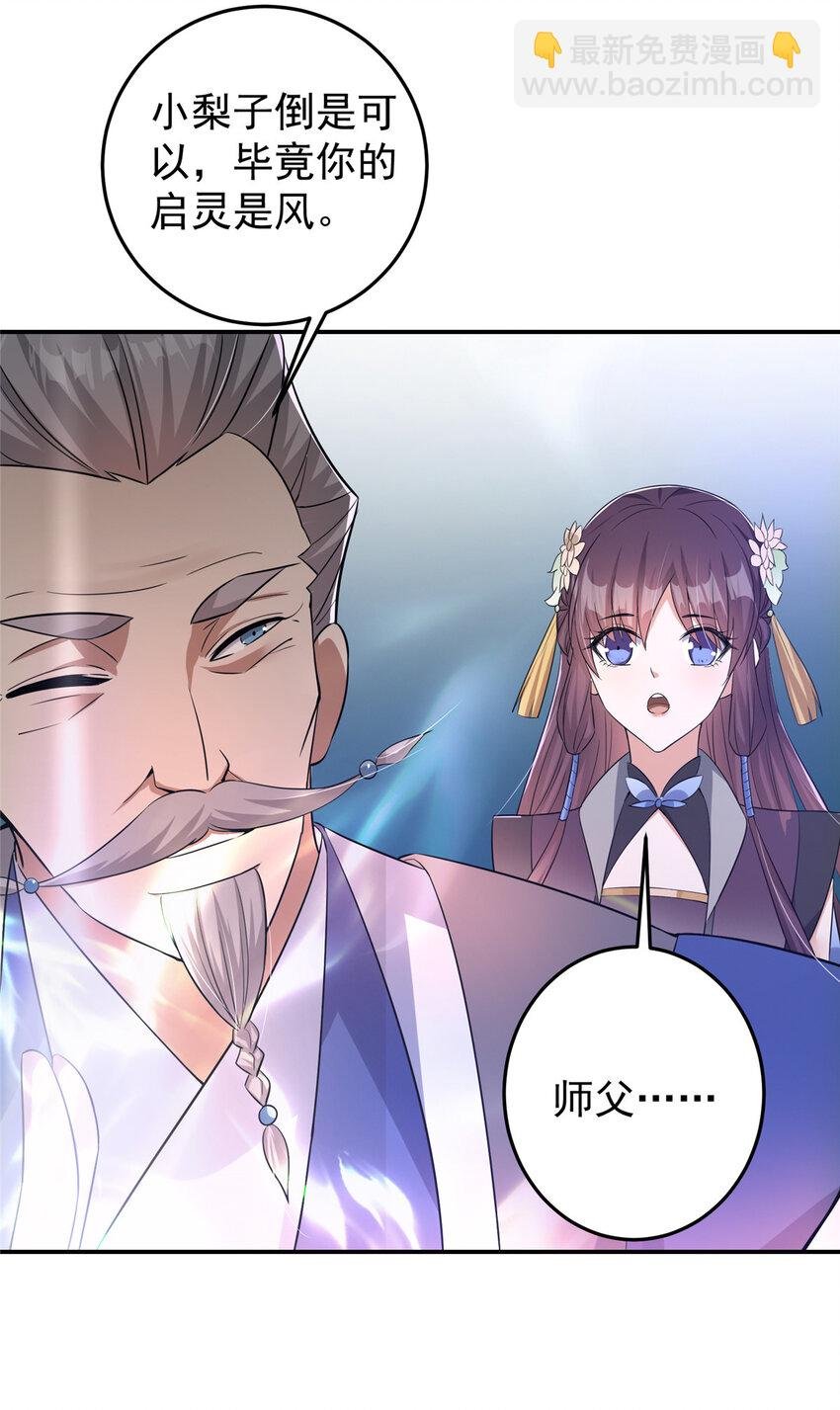 140 众生平等