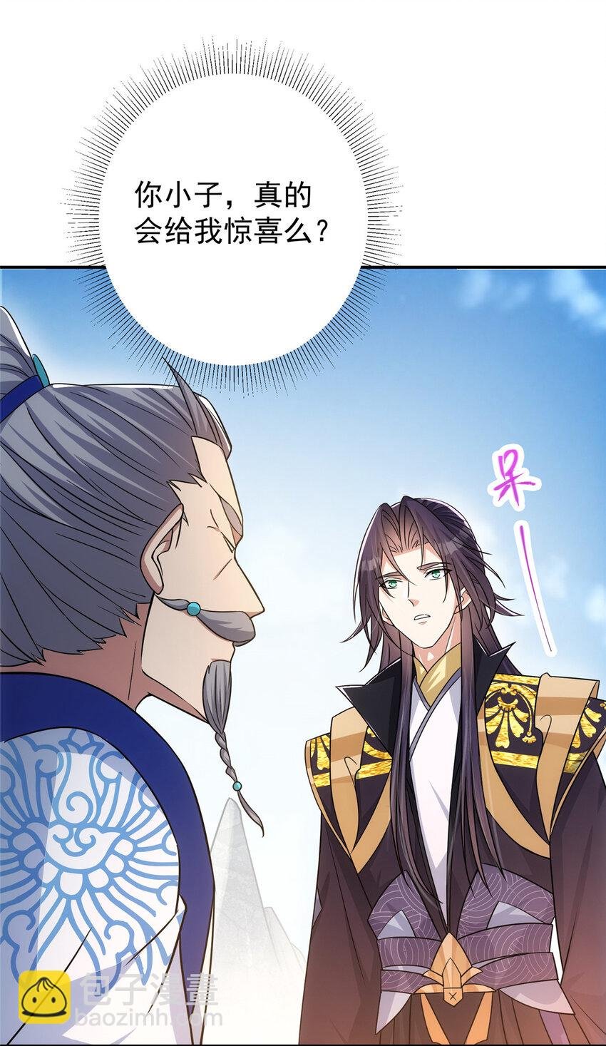 140 众生平等