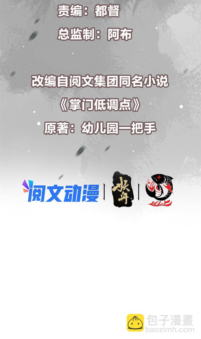 141 一鸣惊人
