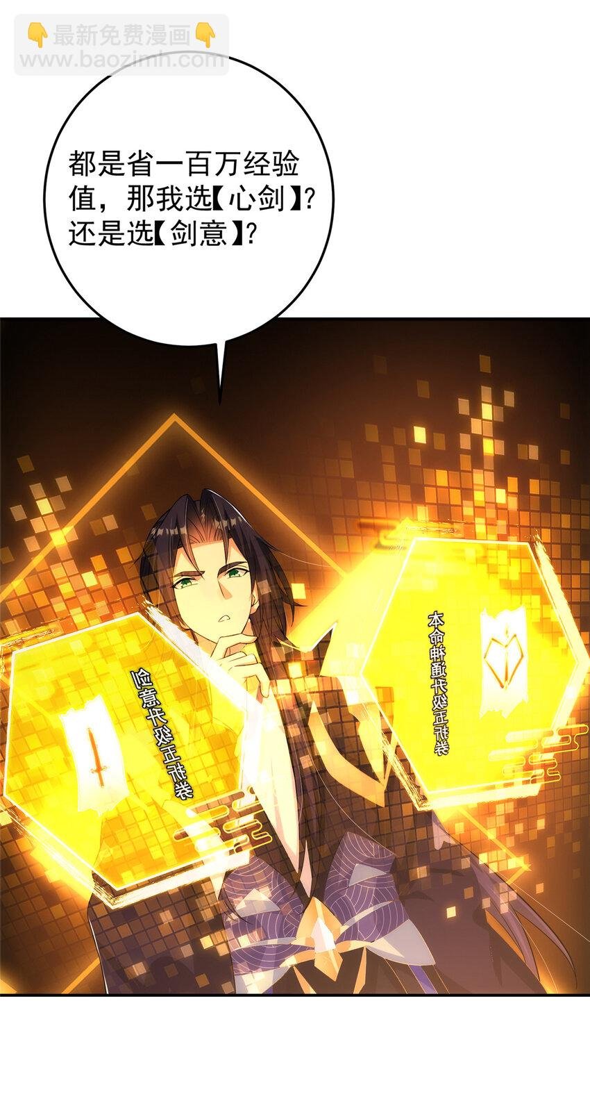 141 一鸣惊人
