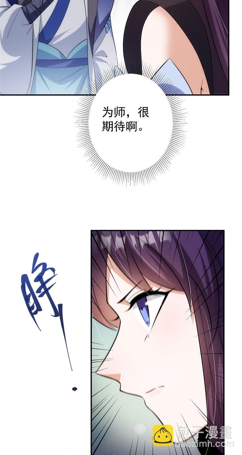 141 一鸣惊人