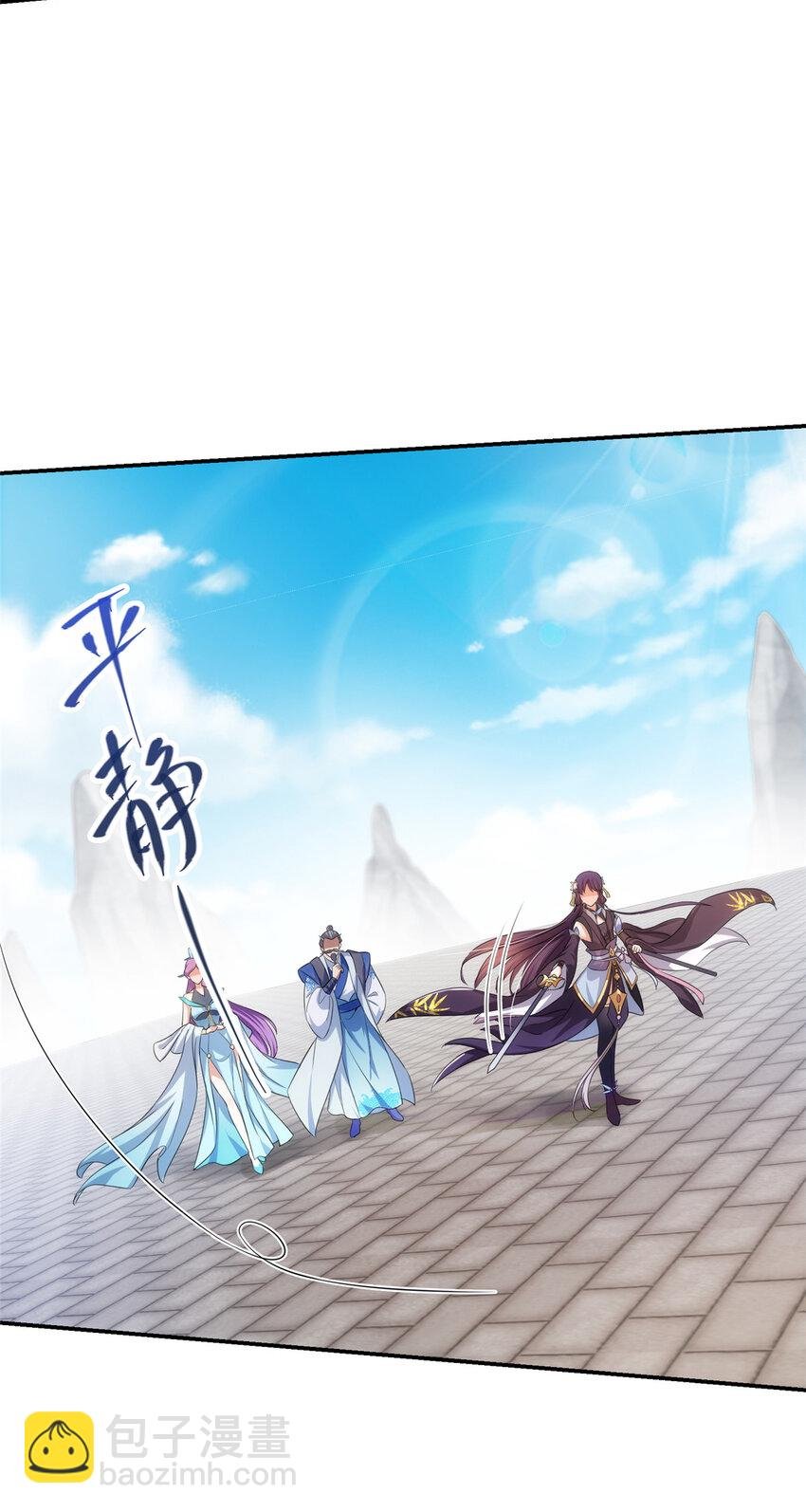 141 一鸣惊人