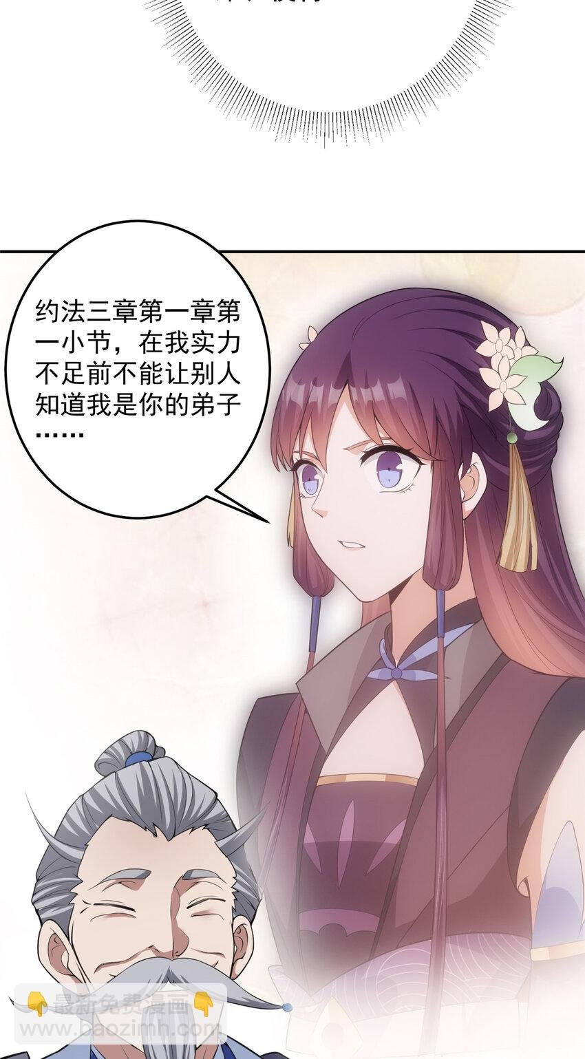 141 一鸣惊人