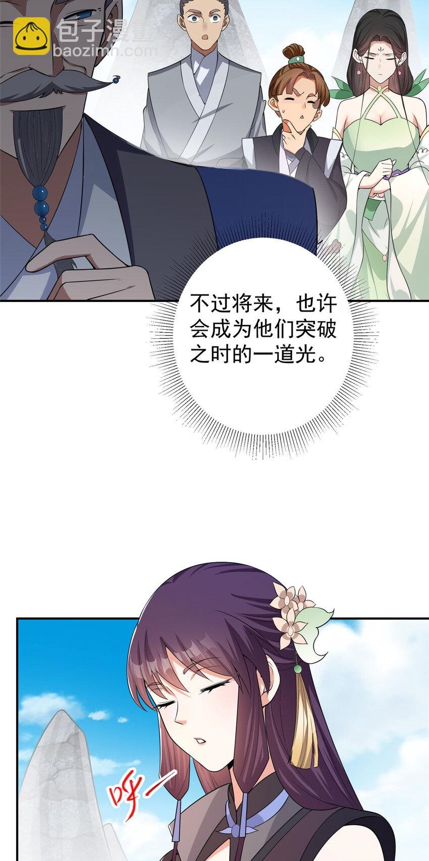 141 一鸣惊人