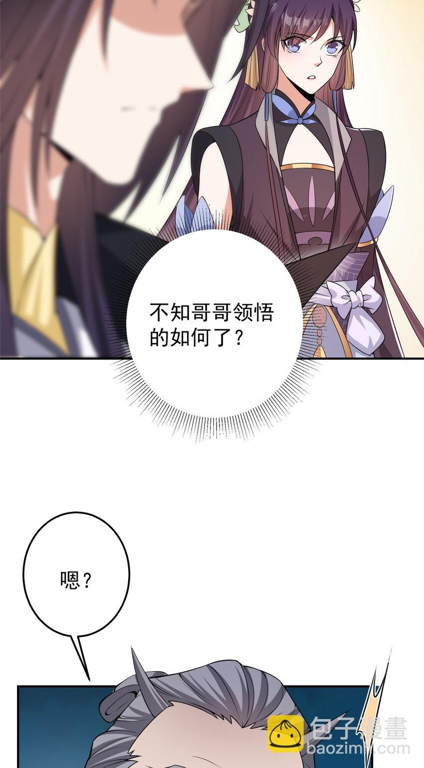 141 一鸣惊人