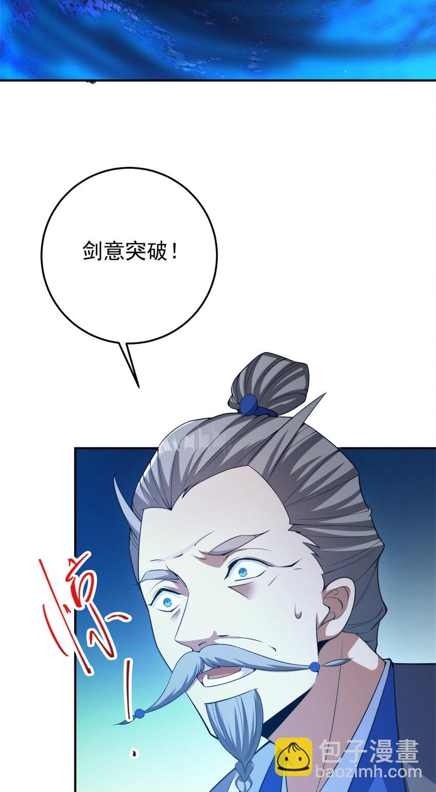 141 一鸣惊人