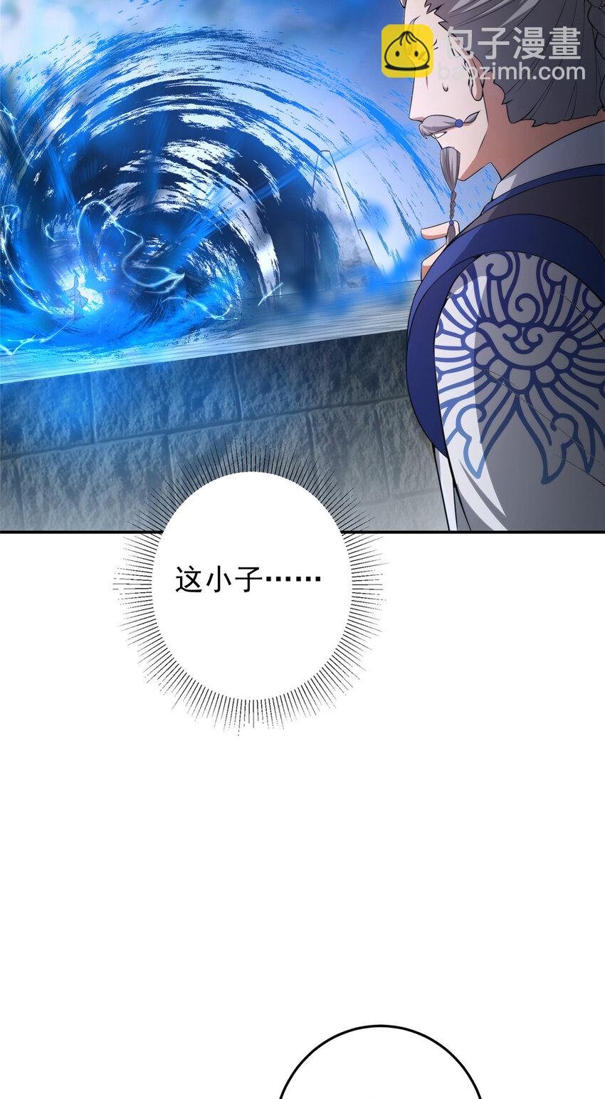 141 一鸣惊人
