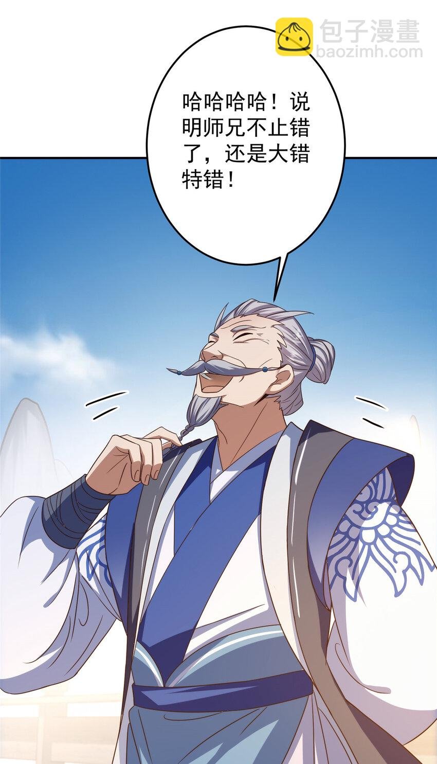 141 一鸣惊人
