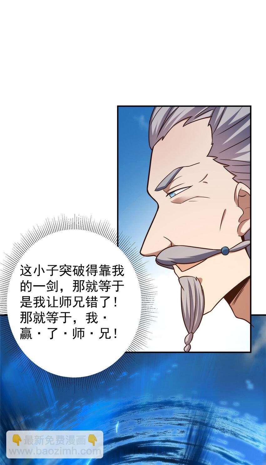 141 一鸣惊人