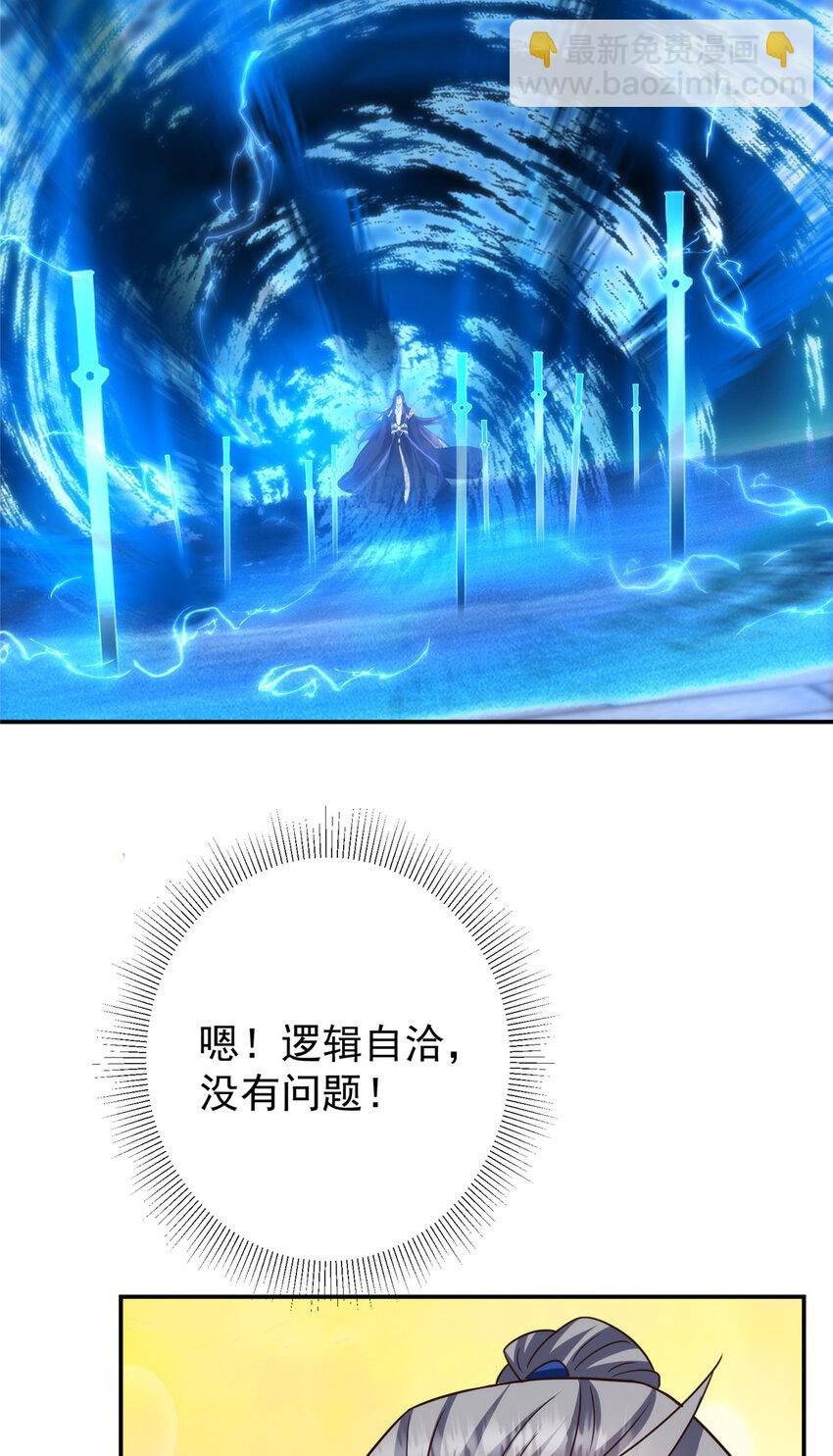 141 一鸣惊人