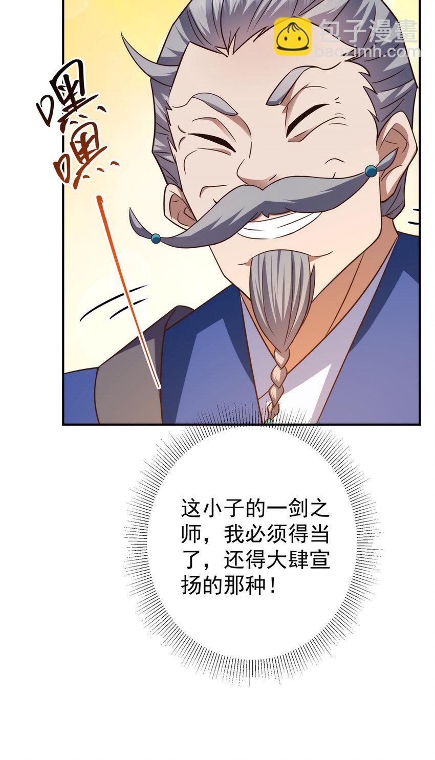 141 一鸣惊人