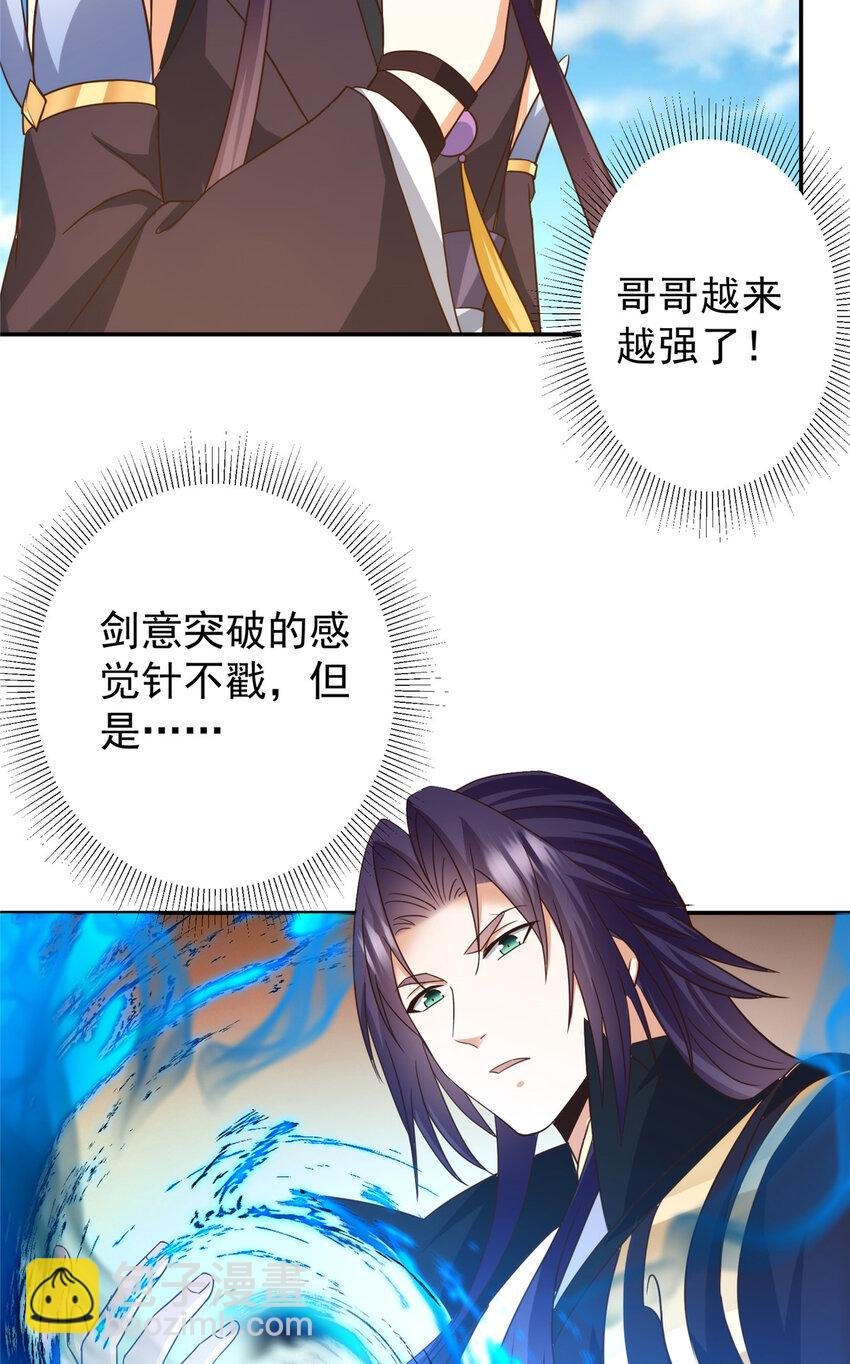 141 一鸣惊人