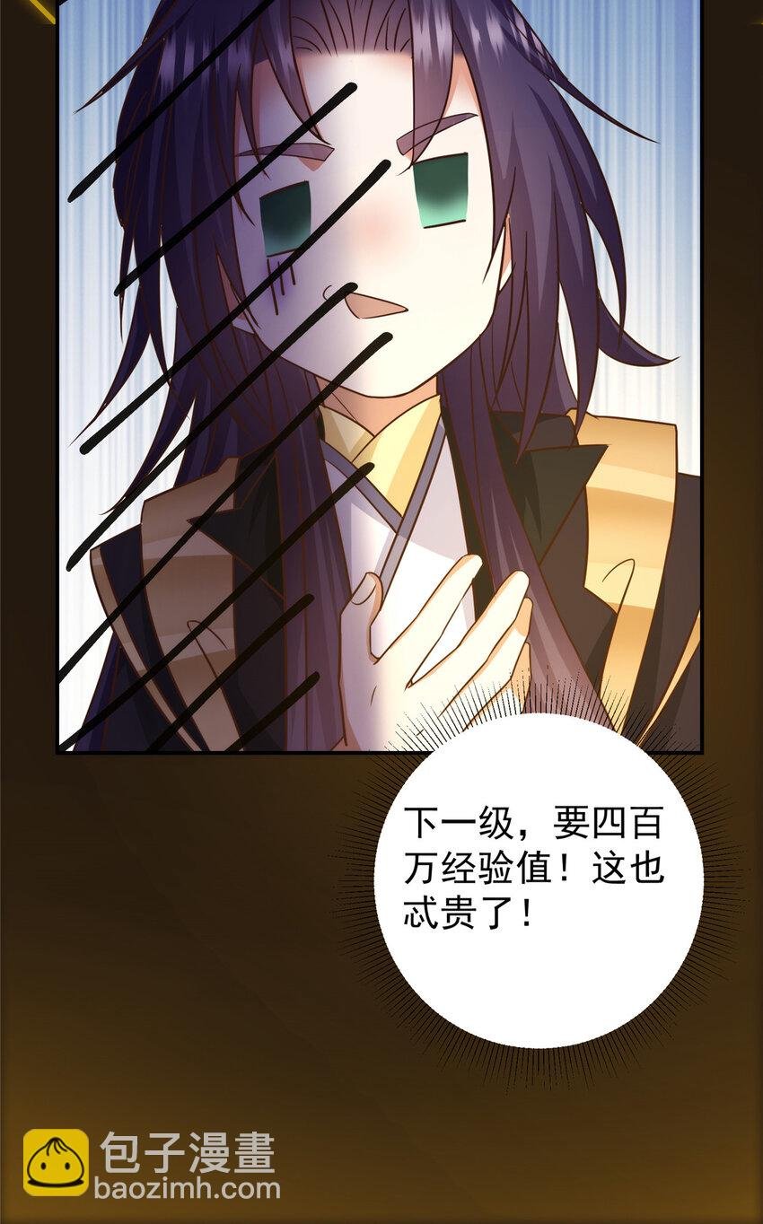 141 一鸣惊人