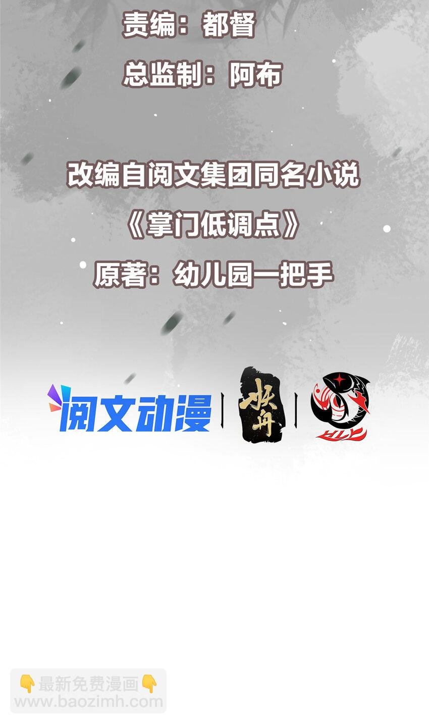 142 快是能说的吗