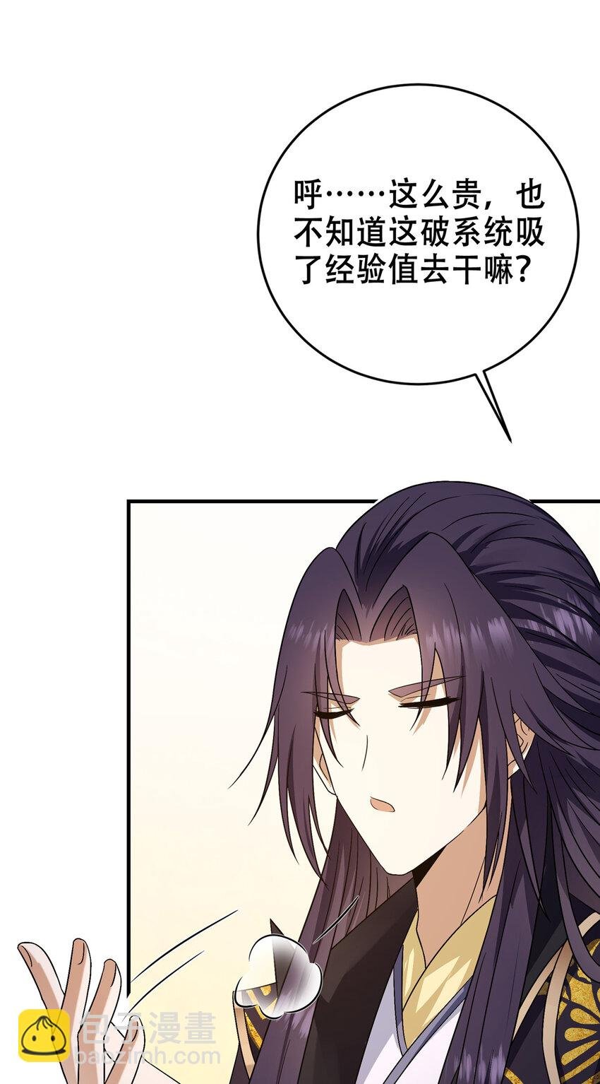 142 快是能说的吗
