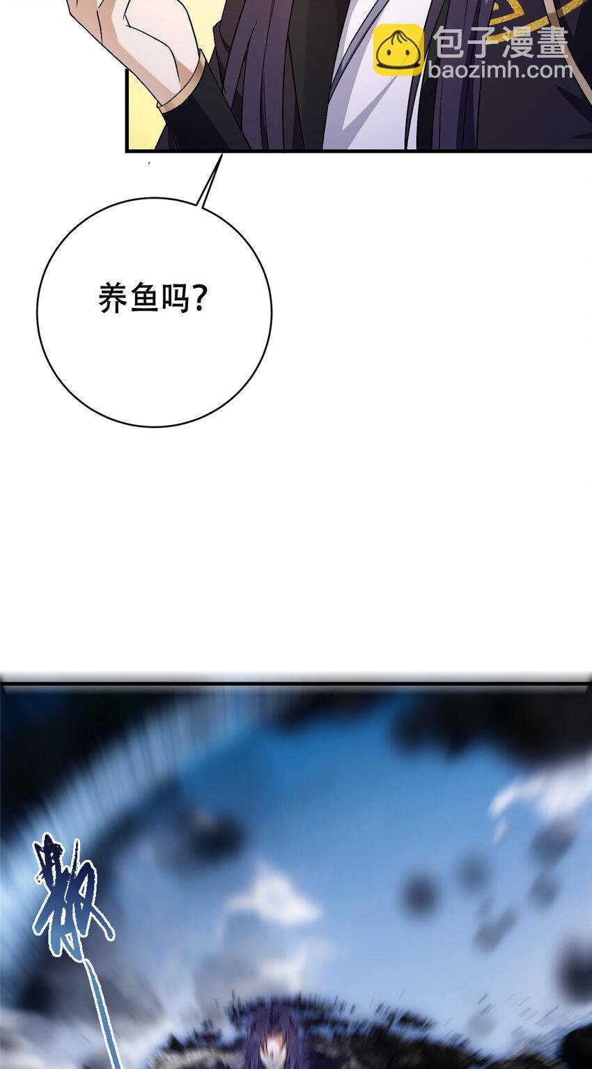142 快是能说的吗