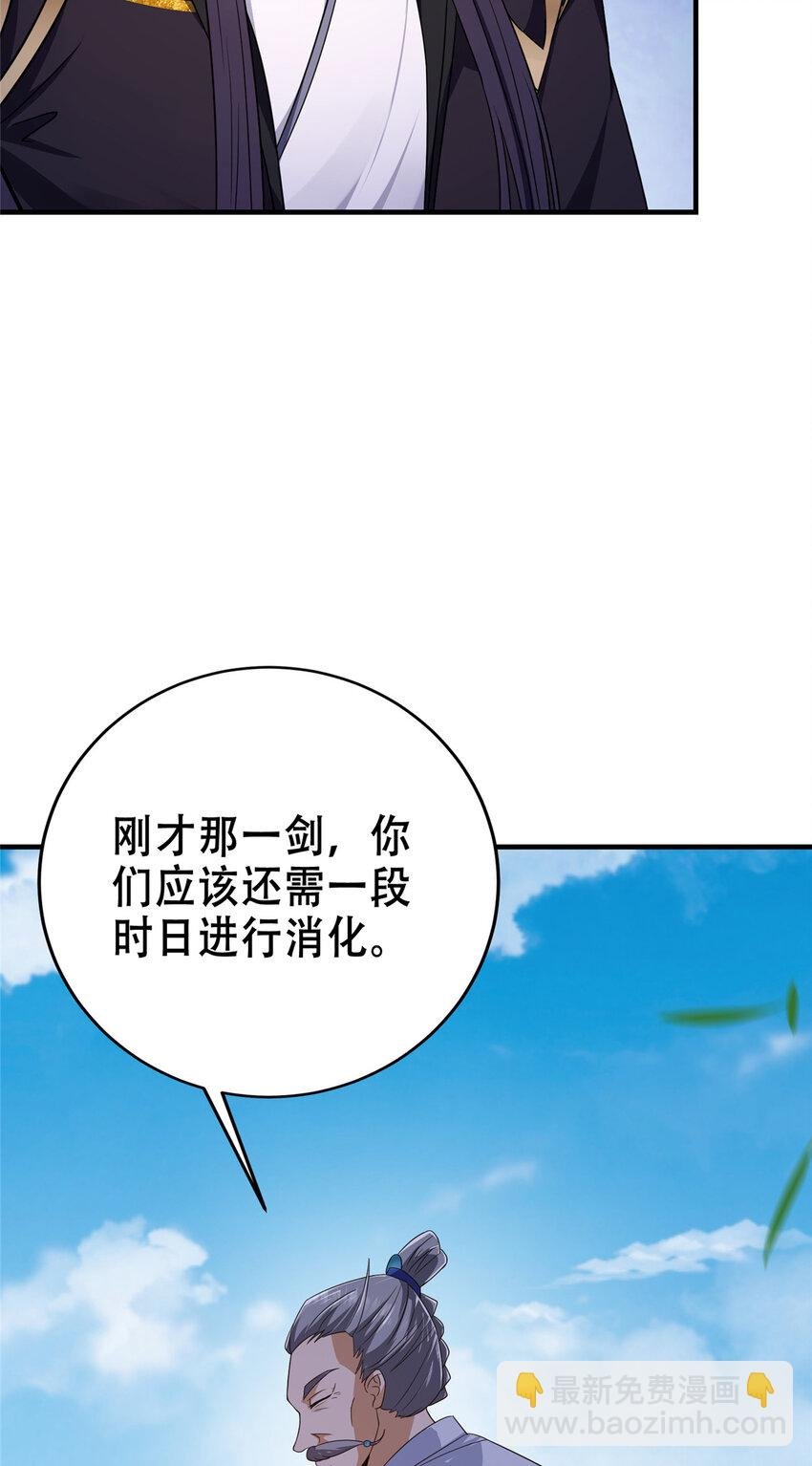 142 快是能说的吗