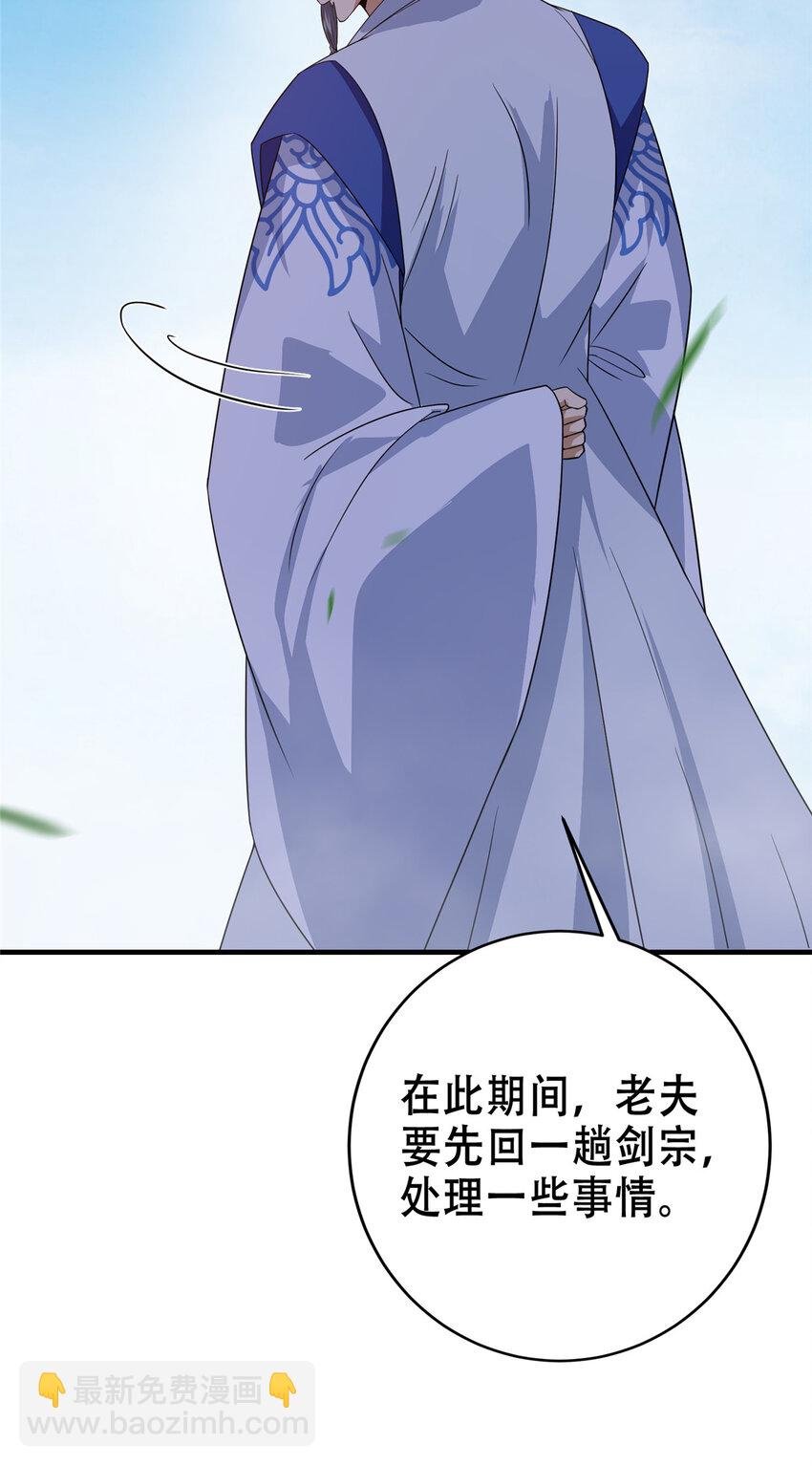 142 快是能说的吗