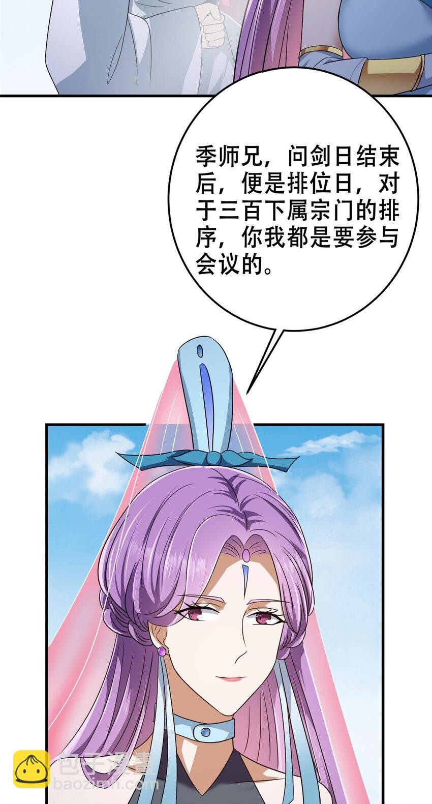 142 快是能说的吗