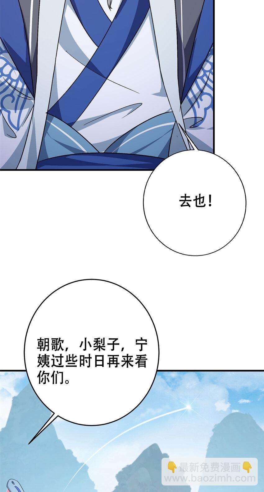 142 快是能说的吗