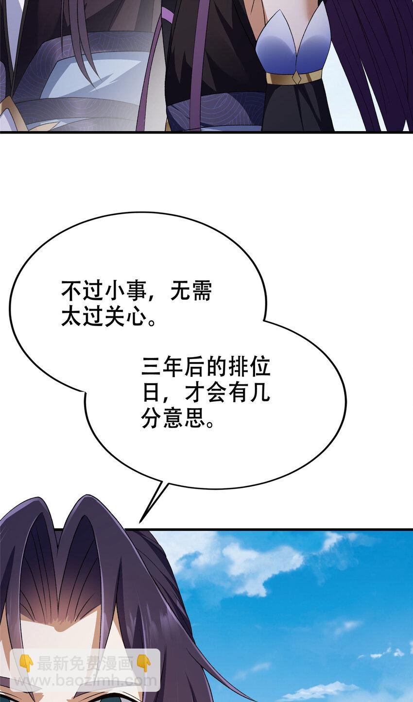 142 快是能说的吗