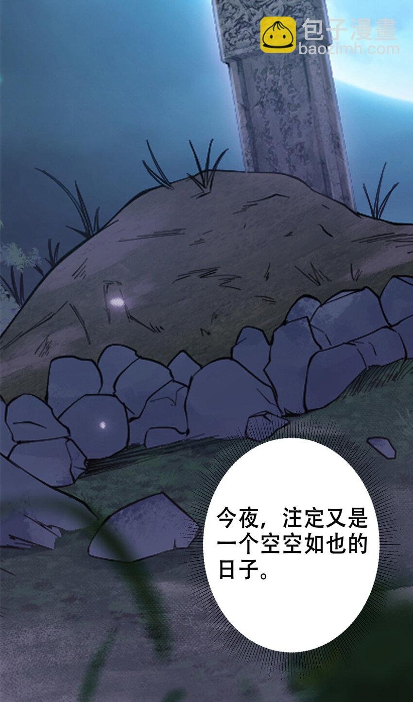 142 快是能说的吗