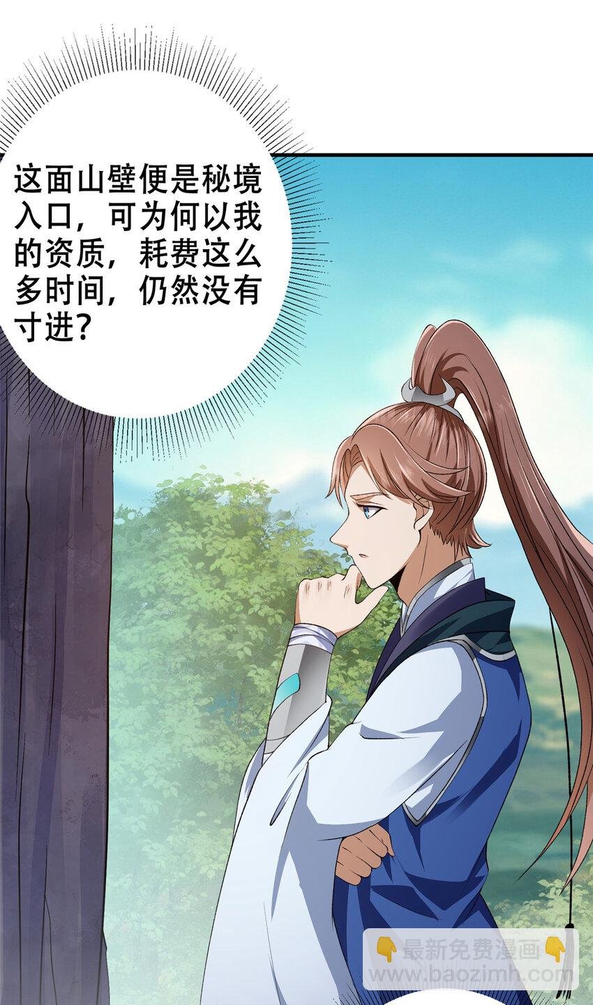 142 快是能说的吗